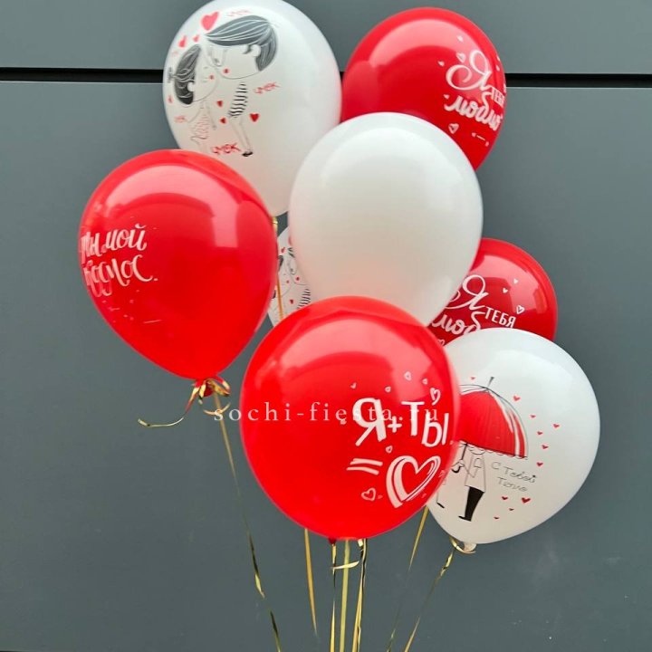 Облако шаров "Я тебя люблю" в Чебоксарах