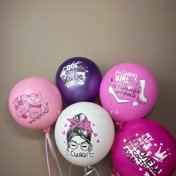 Латексный шар "Сияй" в Чебоксарах