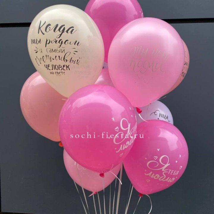 Облако шаров с нежностями  в Чебоксарах