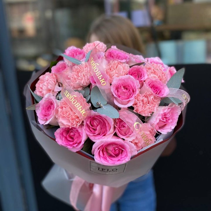 Букет "С любовью" в Чебоксарах