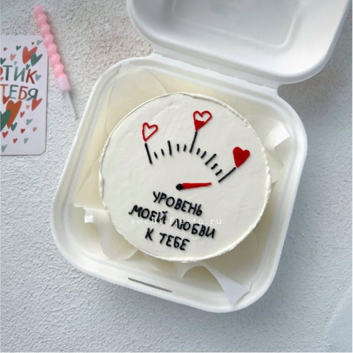 Бенто-торт "Уровень моей любви к тебе"  в Чебоксарах