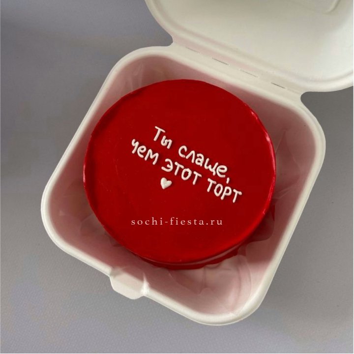 Бенто-торт "Ты слаще чем этот торт" в Чебоксарах
