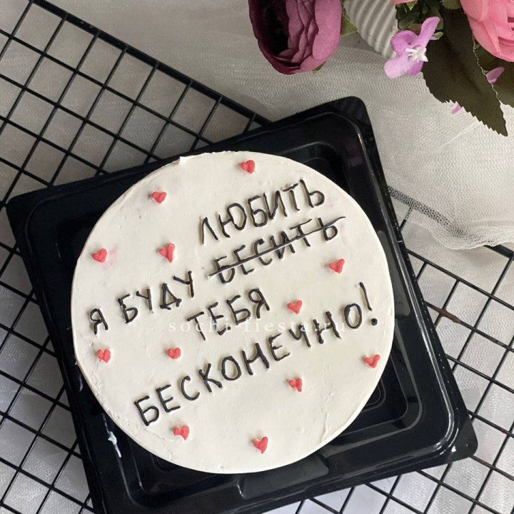 Бенто-торт "Любимке" в Чебоксарах