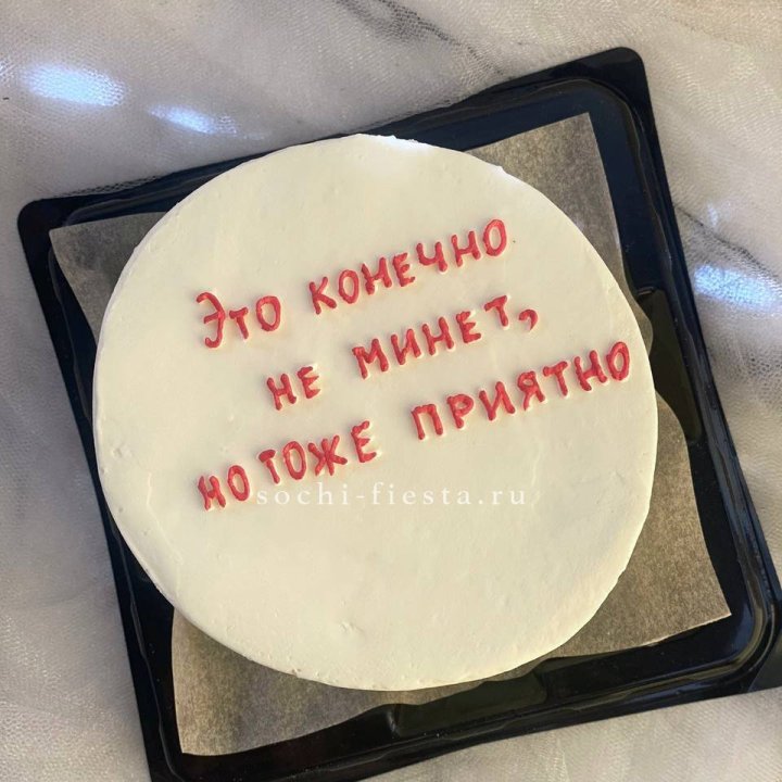 Бенто-торт "Не минет" в Чебоксарах