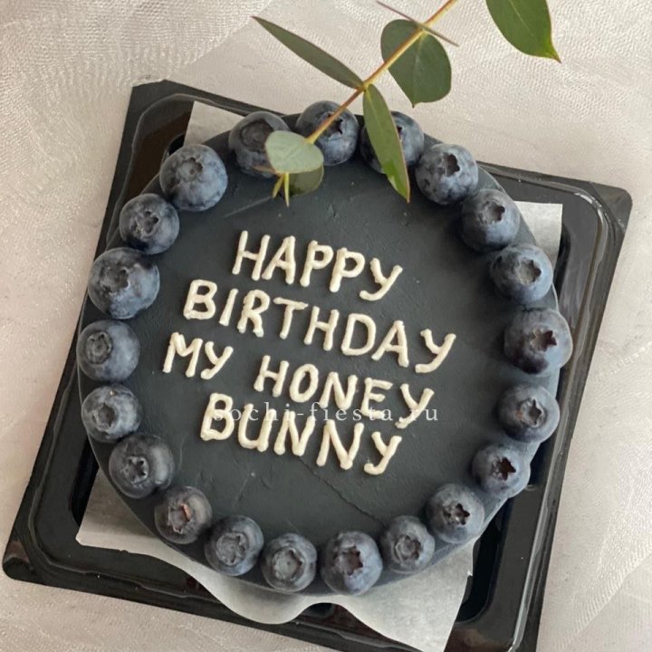 Бенто-торт "С днем рождения" с ягодами в Чебоксарах