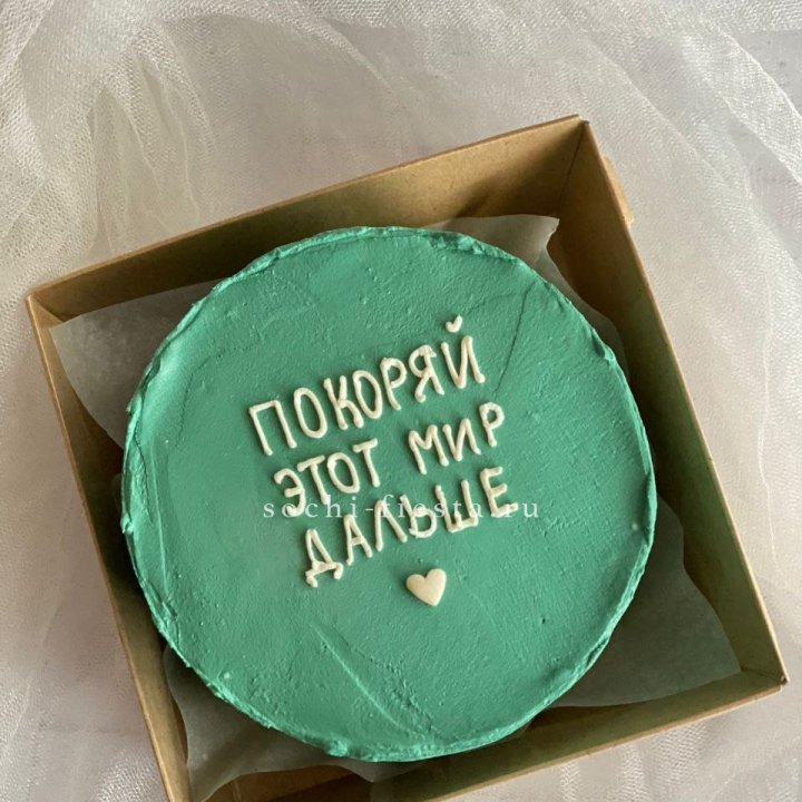 Бенто-торт "Покоряй этот мир" в Чебоксарах