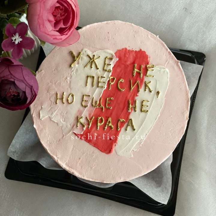 Бенто-торт "Подруге" в Чебоксарах