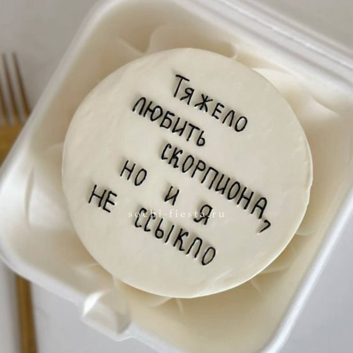 Бенто-торт со знаком зодиака в Чебоксарах