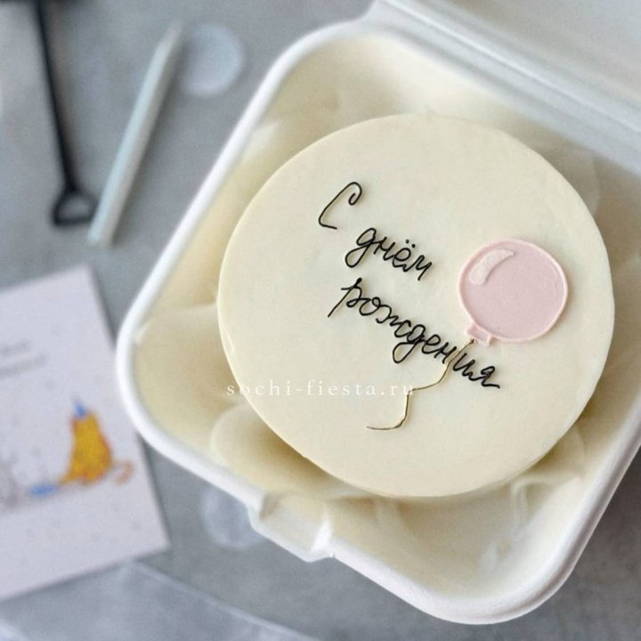 Бенто-торт с шаром "С днем рождения" в Чебоксарах