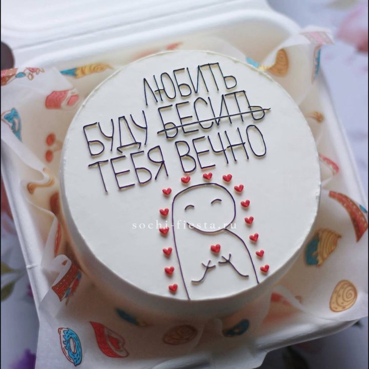 Бенто-торт " Я буду любить тебя вечно" в Чебоксарах