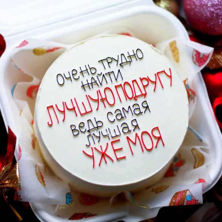 Бенто-торт для лучшей подруги в Чебоксарах