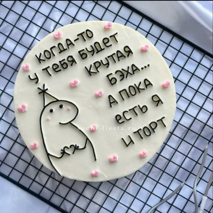 Бенто-торт "Когда-то у тебя будет авто" в Чебоксарах