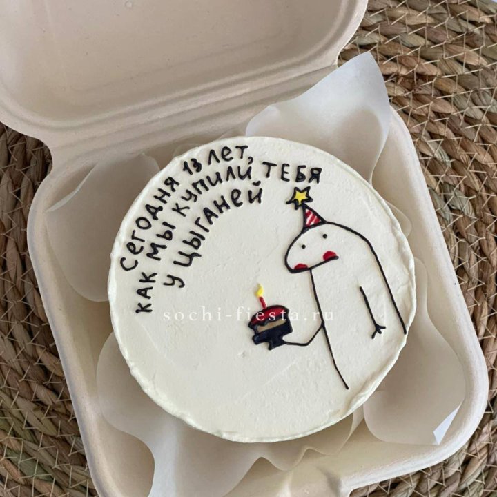 Бенто-торт "Купили у цыганей"  в Чебоксарах