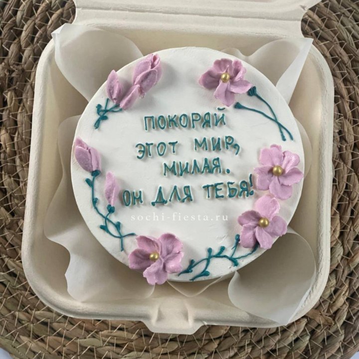 Бенто-торт "Покоряй этот мир, милая"  в Чебоксарах