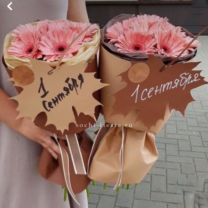 Букет "1 сентября" в Чебоксарах