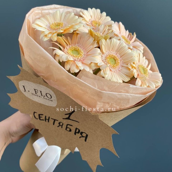 Букет гербер к 1 сентября в Чебоксарах