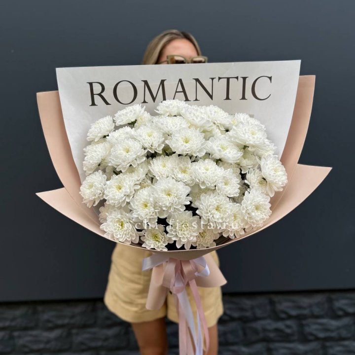  Букет из 9 хризантем в Чебоксарах