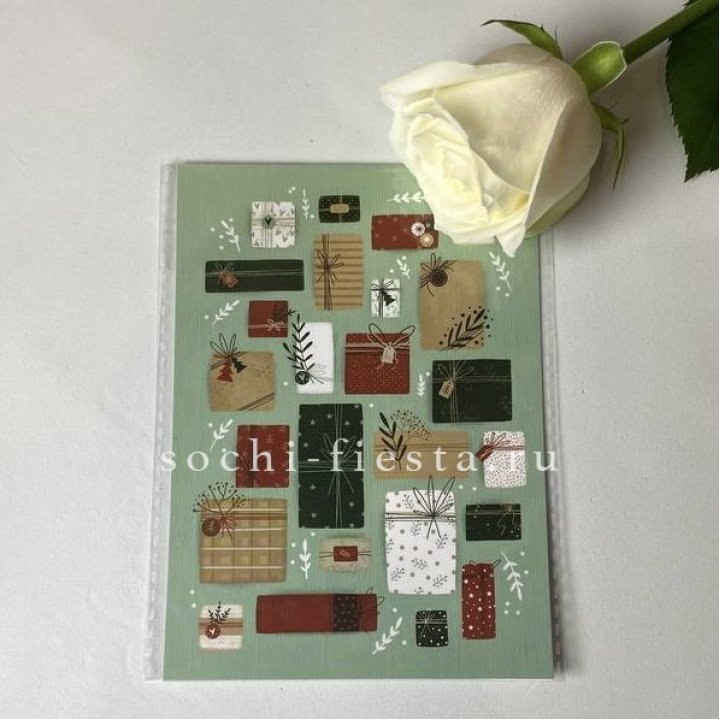 Открытка к букету "Подарки НГ" в Чебоксарах