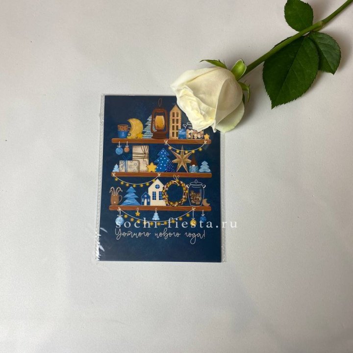 Открытка в Чебоксарах