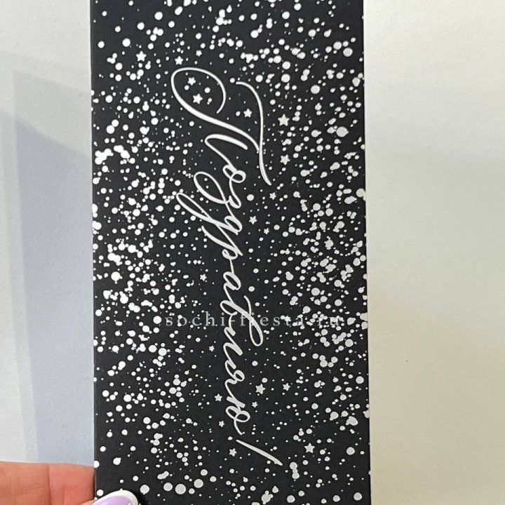 Открытка "Сднем рождение" в Чебоксарах