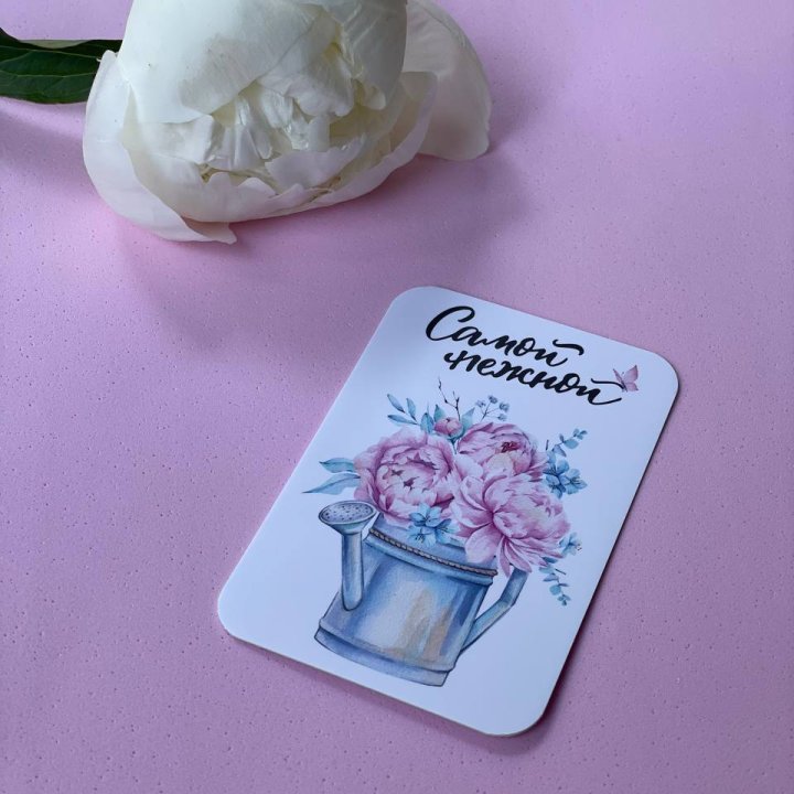 Карточка к букету "Самой нежной" в Чебоксарах