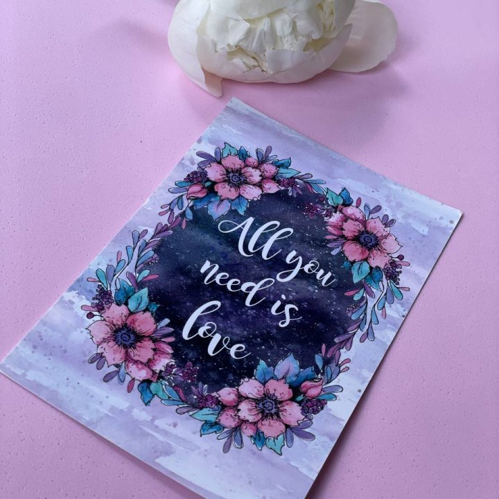 Открытка к букету "Все, что тебе нужно - это любовь" в Чебоксарах