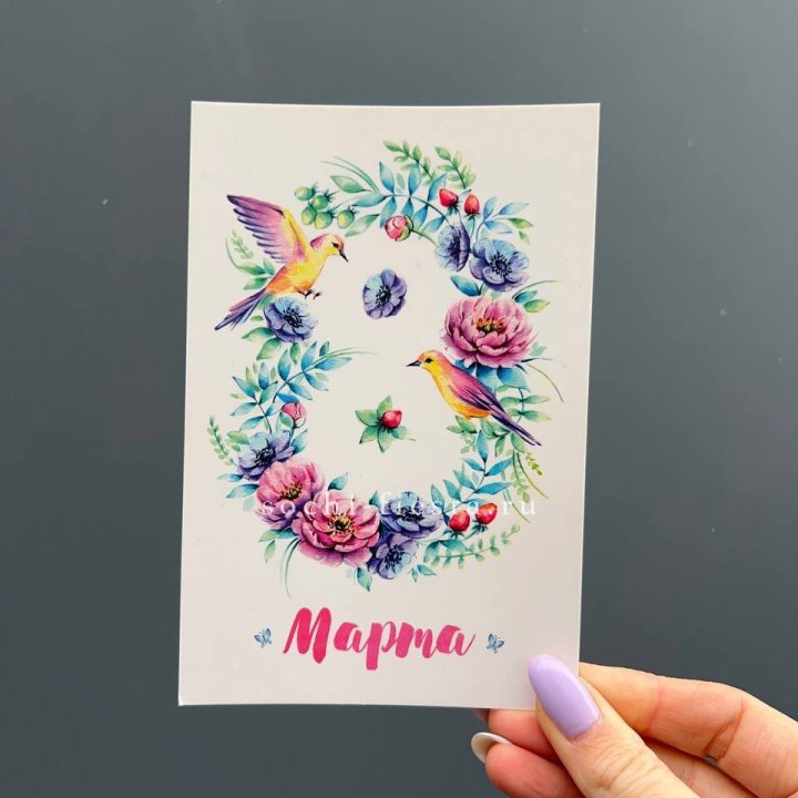 Открытка к букету "8 марта!" в Чебоксарах