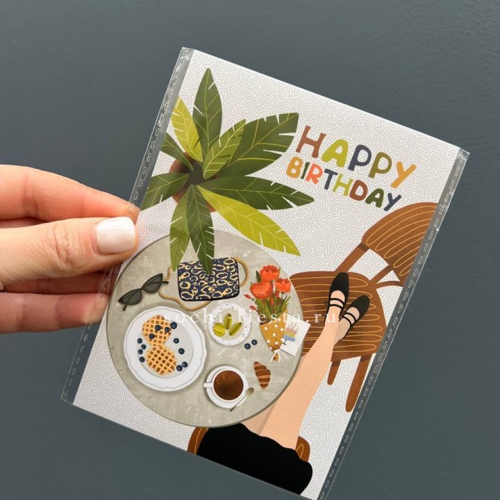 Открытка к букету "С днём рождения”  в Чебоксарах