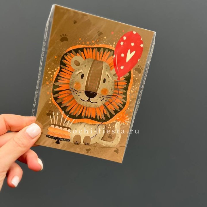 Открытка к букету "Лев с тортом”  в Чебоксарах