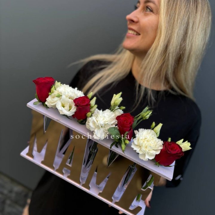 Бокс МАМЕ с цветами в Чебоксарах